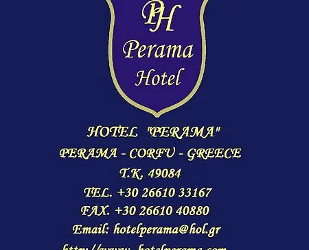 Ξενοδοχείο Hotel Perama Πέραμα
